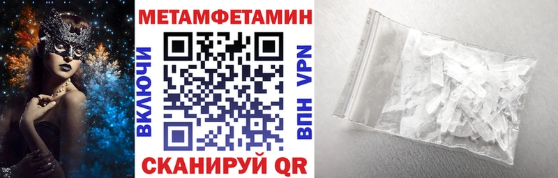 Амфетамин VHQ Салехард