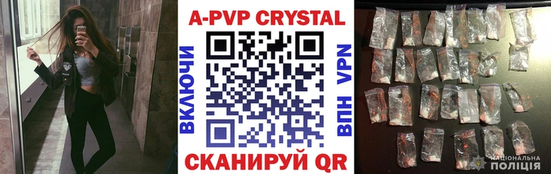 даркнет сайт  Салехард  Alpha PVP VHQ 