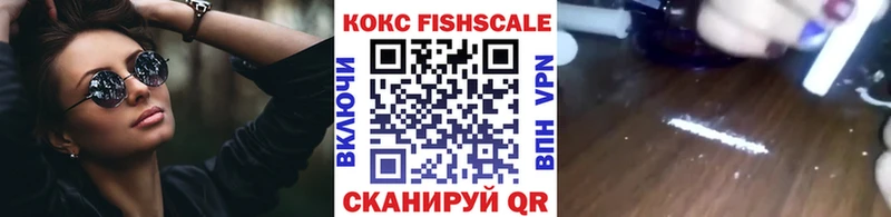 продажа наркотиков  Салехард  Кокаин 99% 