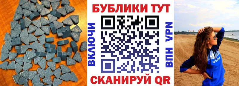 Экстази 250 мг  Салехард 