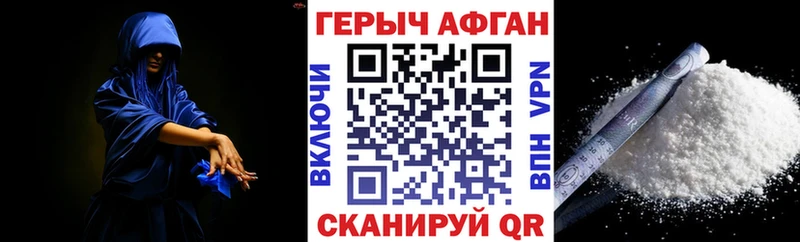 ГЕРОИН гречка  Салехард 