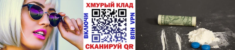 ГЕРОИН гречка Салехард
