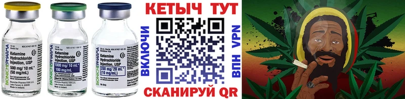 MEGA ссылки  Салехард  Кетамин VHQ 