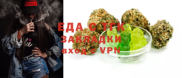 ALPHA-PVP Волоколамск