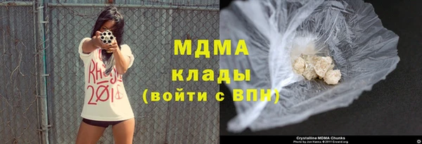 бутик Володарск