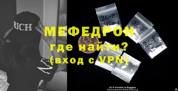 ALPHA-PVP Волоколамск