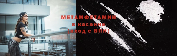бутик Володарск