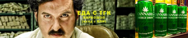 ALPHA-PVP Волоколамск