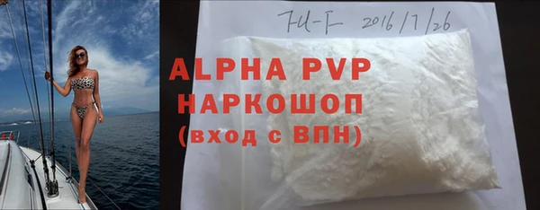бутик Володарск