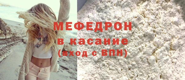 прущие грибы Волосово