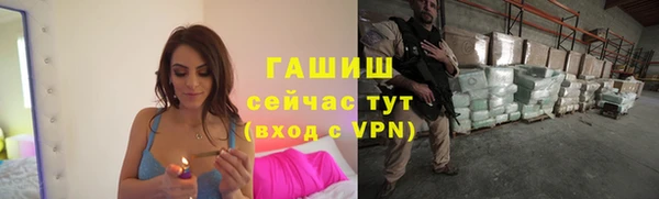 ALPHA-PVP Волоколамск