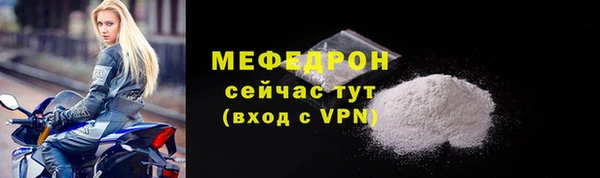 бутик Володарск