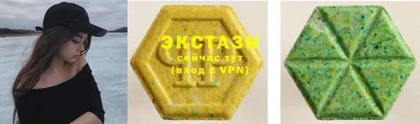 прущие грибы Волосово