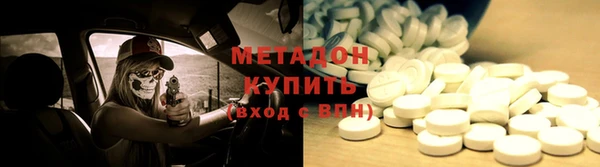 ALPHA-PVP Волоколамск