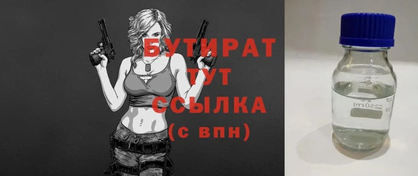 прущие грибы Волосово