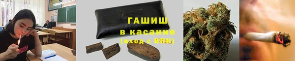бутик Володарск