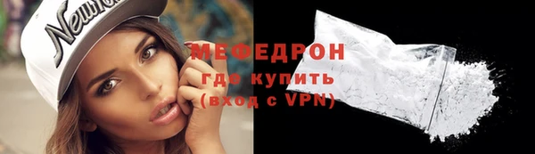 прущие грибы Волосово