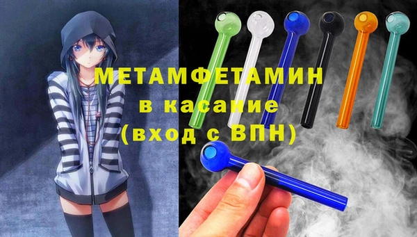 бутик Володарск