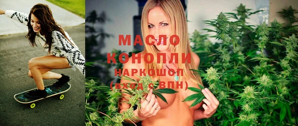 бутик Володарск