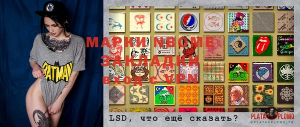 ALPHA-PVP Волоколамск