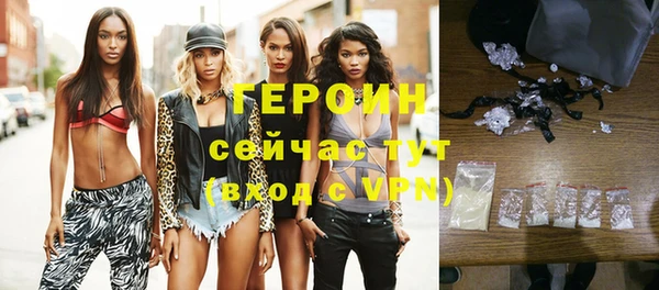 бутик Володарск