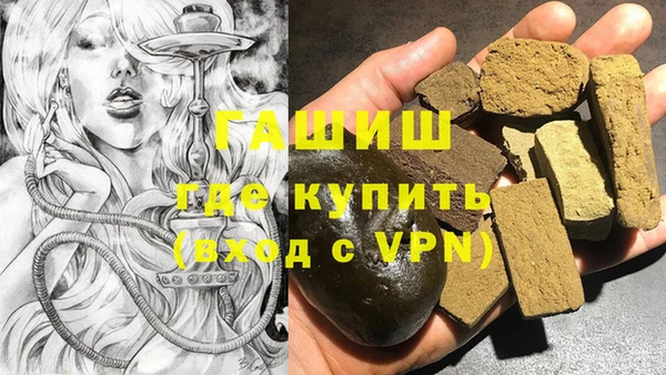 прущие грибы Волосово