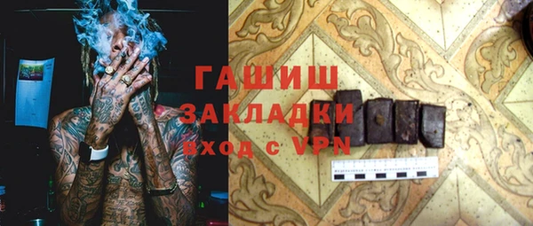прущие грибы Волосово