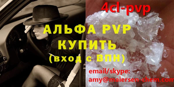 бутик Володарск