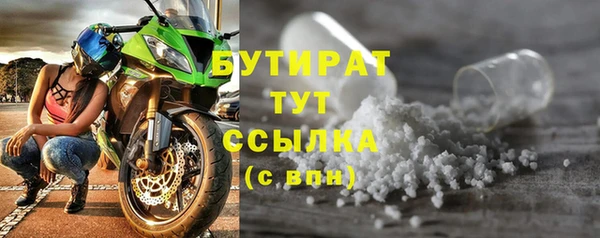 прущие грибы Волосово