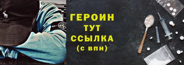 бутик Володарск