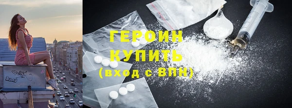 бутик Володарск