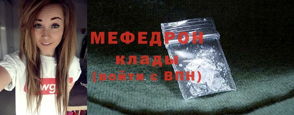 бутик Володарск