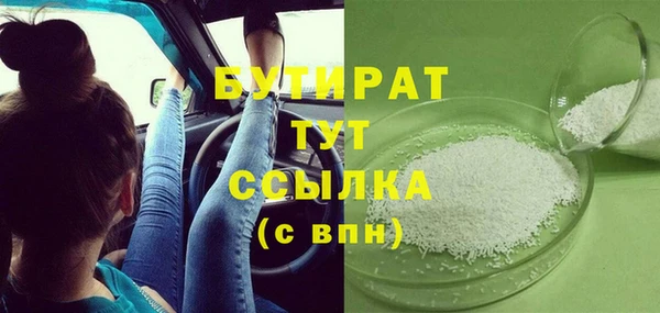 бутик Володарск