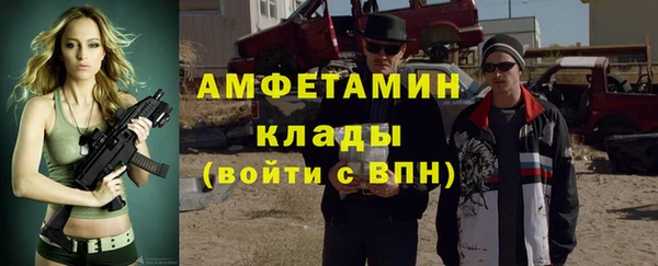 бутик Володарск