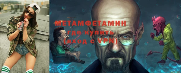 ALPHA-PVP Волоколамск