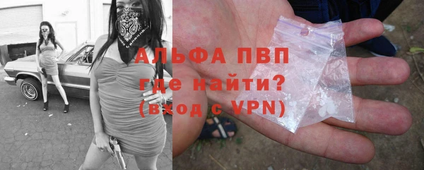 бутик Володарск