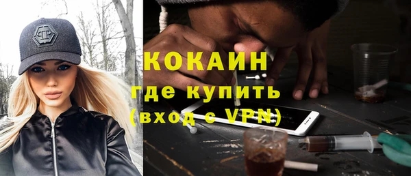 ALPHA-PVP Волоколамск