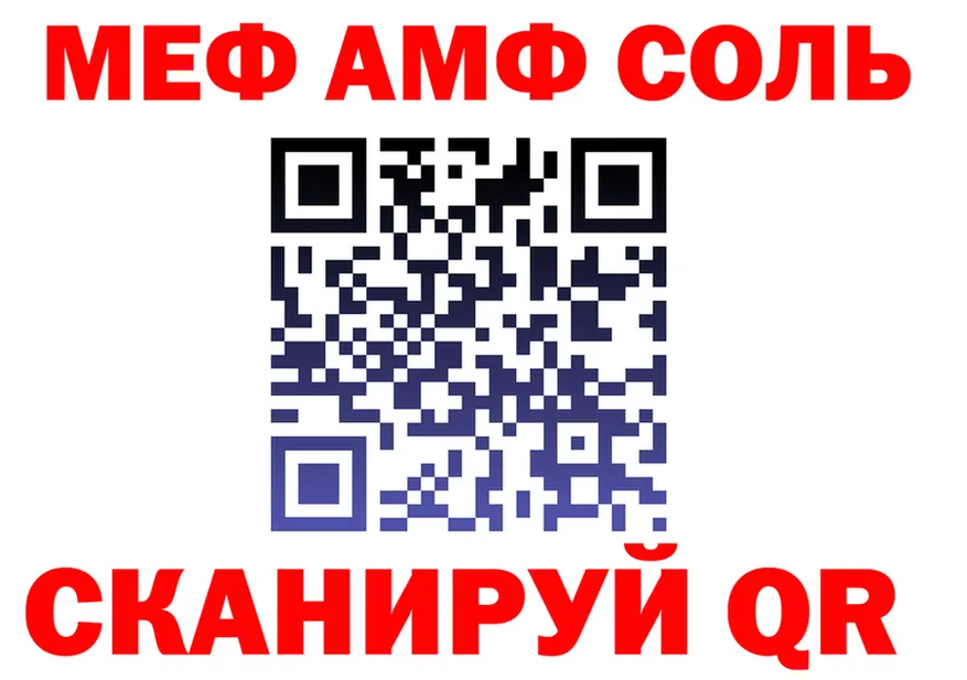 МЕТАДОН VHQ ссылки shop KRAKEN Салехард