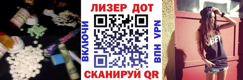 купить наркоту блэк спрут ссылки LSD-25 экстази кислота Салехард