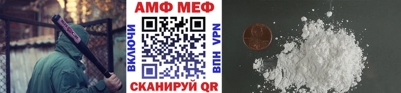 магазин    Салехард  МЕТАМФЕТАМИН Methamphetamine 