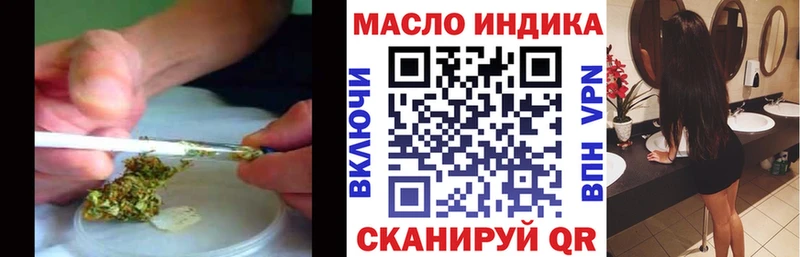 ТГК вейп с тгк  Салехард 