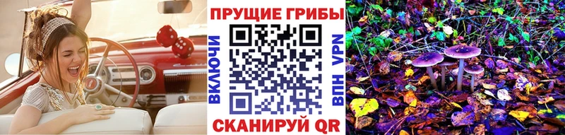 Псилоцибиновые грибы прущие грибы  Салехард 